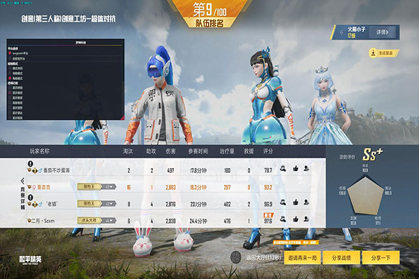 CF满房外挂软件效果