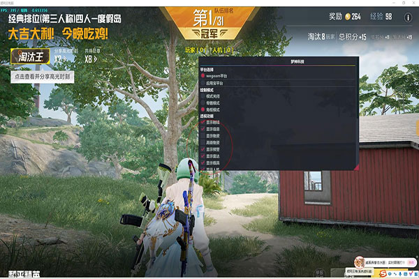 CF满房外挂透视自瞄效果